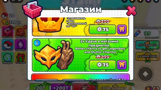 Играю в стань обезьяной в роблокс злоупотребление администратора ивенты x скорость 2ч