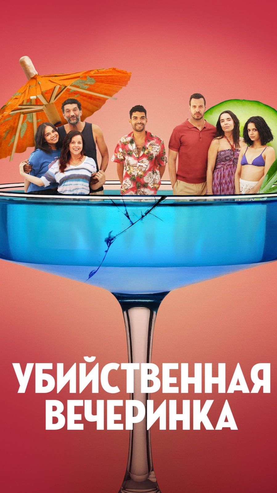 Увольнение с угрозами? Слишком поздно!