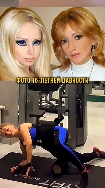 Это моя мама. Интересно, сколько бы вы ей дали лет?