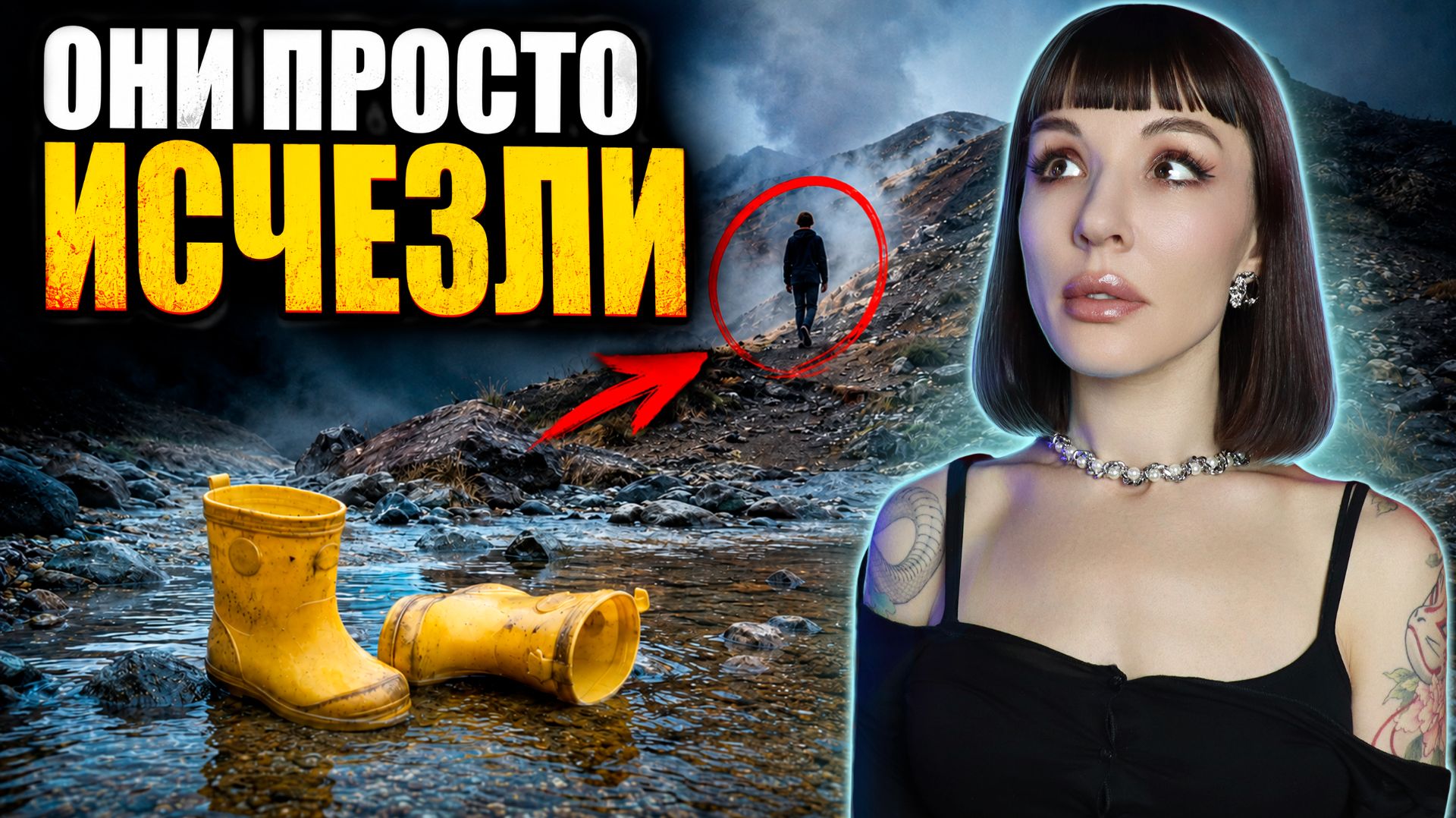 Тёмная сторона Японии