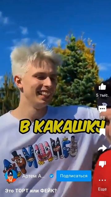 В какашку 0.1X 0.2X 0.5X 1X 2X 4X 8X 16X 32X