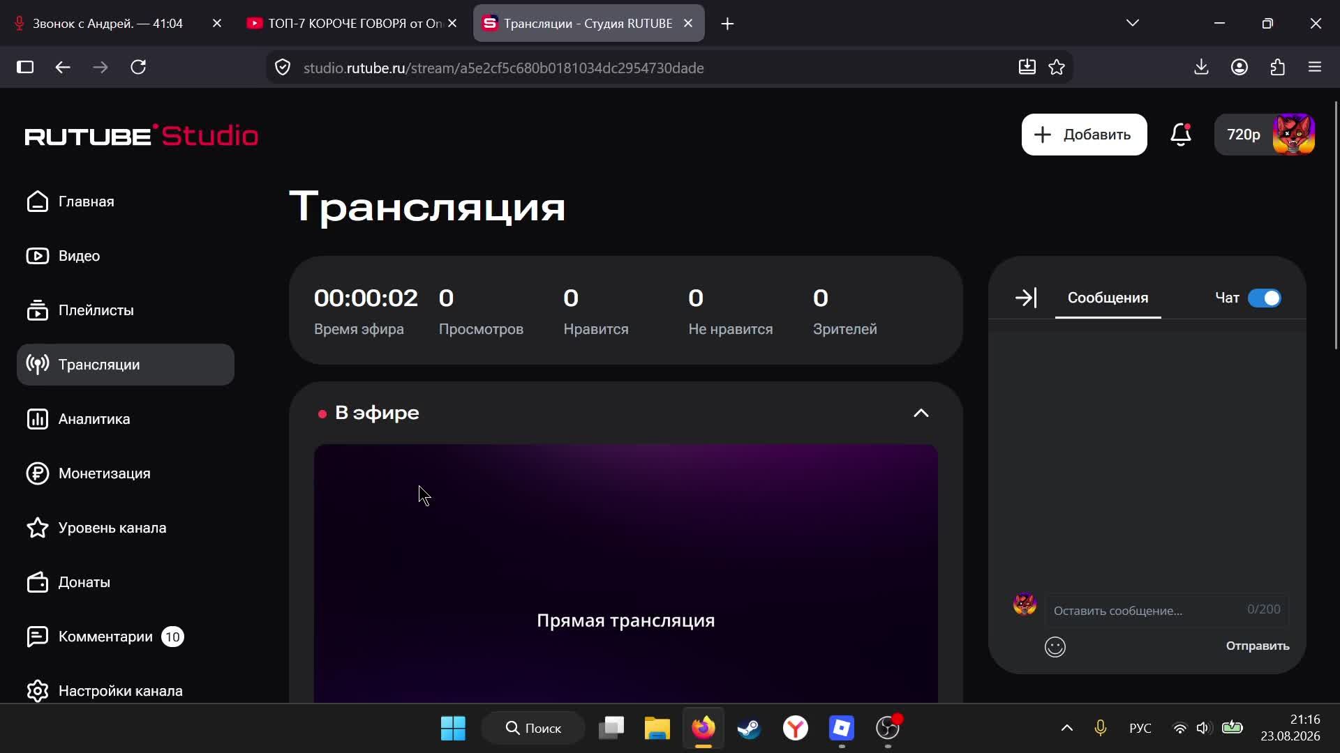 Ajrczysx
