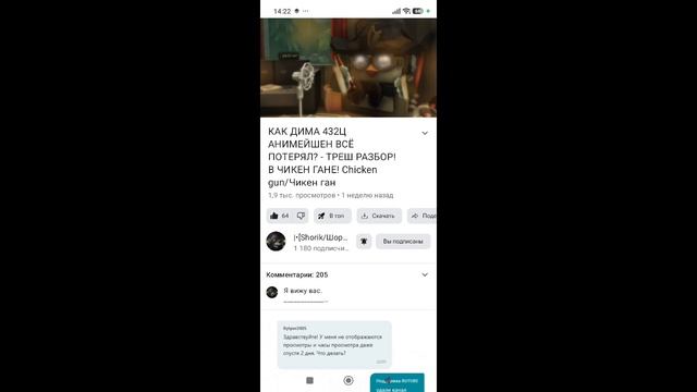 обзор на рутуберов 1 часть перезалив