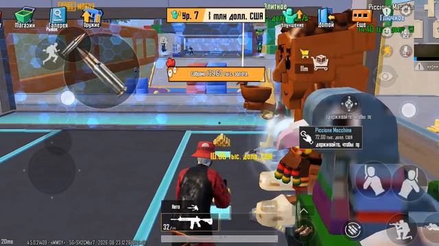 укради бренрот Pubg Mobile