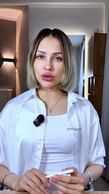 Как убрать папилломы