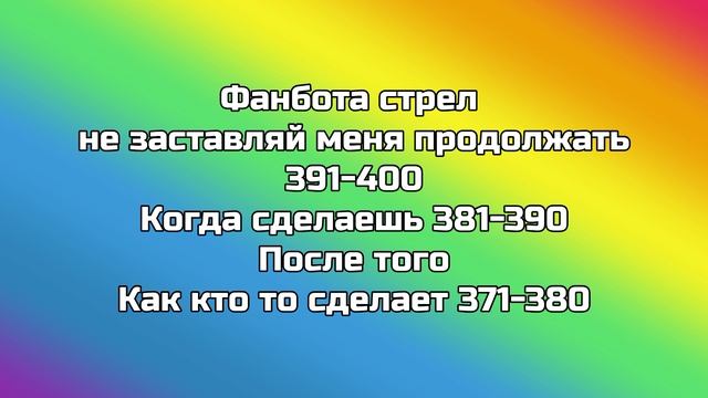 слушай