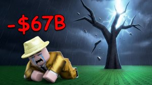 🔥 ПОТЕРЯЛ САМОЕ ДОРОГОЕ ДЕРЕВО в ЖАДНЫЕ ВЫРАЩИВАТЕЛИ в РОБЛОКС!