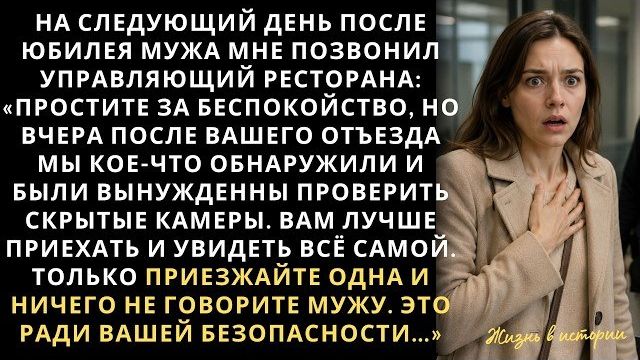 Истории из жизни|Мы кое-что обнаружили|Аудио рассказы|Аудиокниги слушать онлайн|Жизненные истории