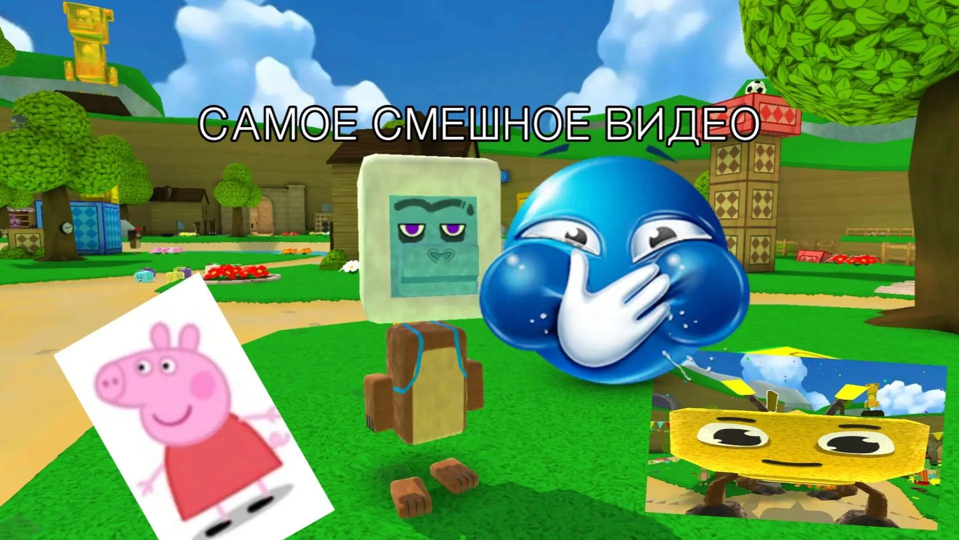 НЕ Веселое время Зефирика ⍝ʕ´•ᴥ•`ʔ⍝ серия 97 - SBA - САМОЕ СМЕШНОЕ ВИДЕО