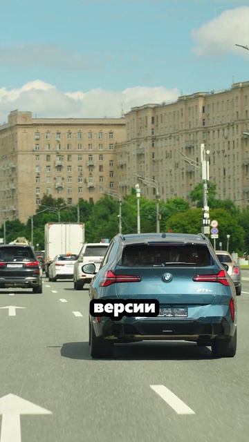 BMW X3 G45 | БМВ X3 | Главное отличие европейской версии от китайской