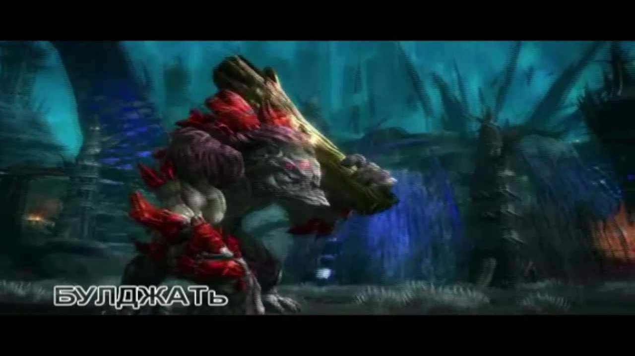 Kingdoms Of Amalur  Recoining [БУЛДЖАТь]