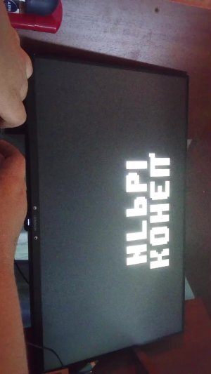 прохожу андертеил