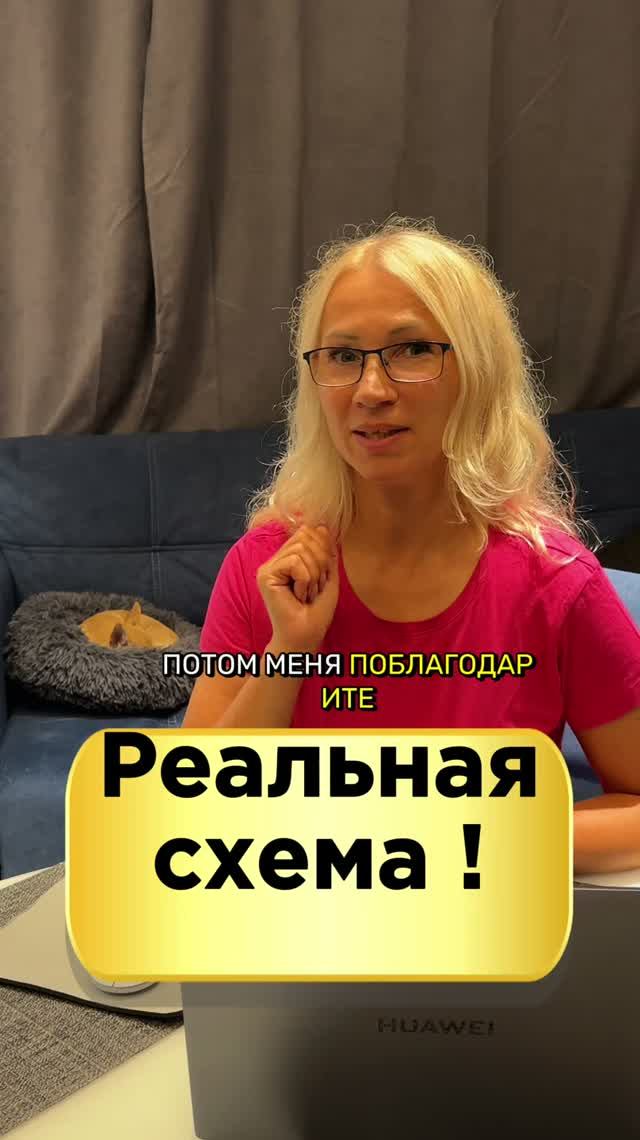 Монетизация каналов и настройка Яндекс рекламы