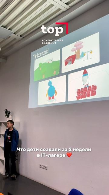 Здесь технологии превращаются в реальные навыки 💻