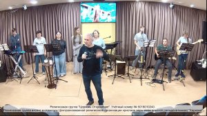 Воскресное богослужение 23.08.26 | пастор Глеб Морозов «Книга «Откровение» часть 6»
