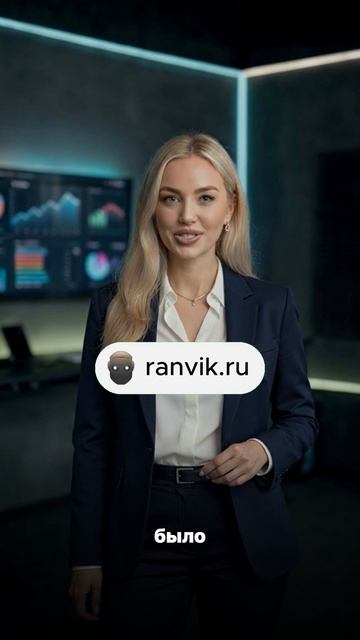 Деловое фото через ИИ нейросеть для резюме, сайта и LinkedIn