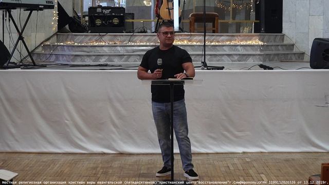 Гости, другие служители церкви
