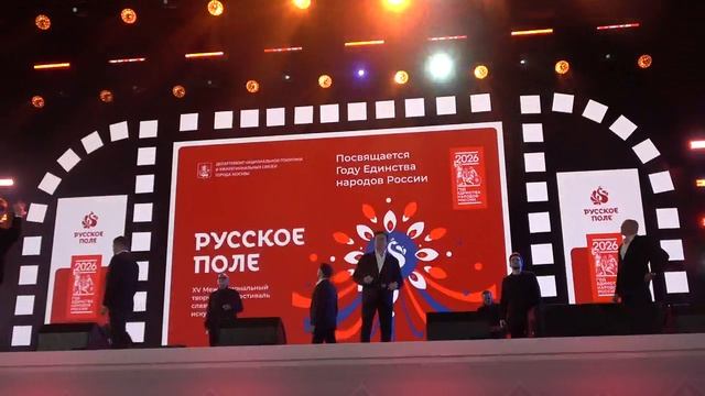Хор Турецкого(Межрегиональный фестиваль «Русское поле»,Поклонная Гора,22.08.2026)