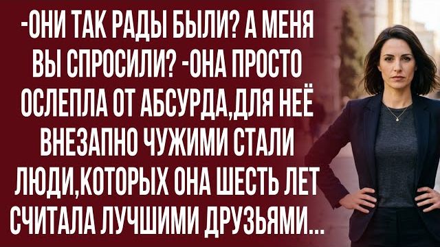 Истории из жизни|Ну что ты|Аудио рассказы|Аудиокниги слушать онлайн|Жизненные истории