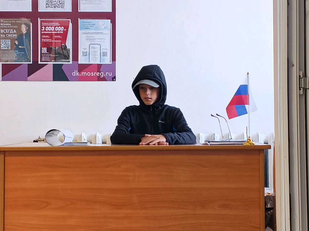 СТРИМ