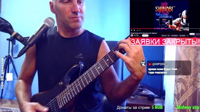 Shinobi 3 Return Of The Ninja Master OST- Whirlwind (ROCK COVER)