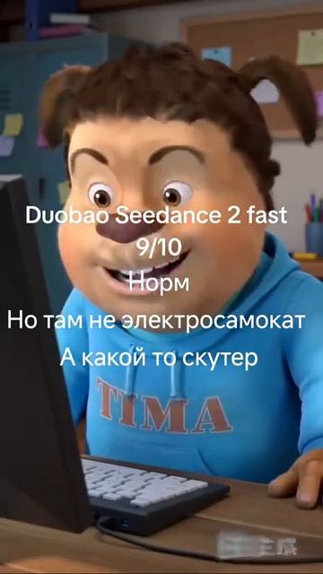 ВОТ ЭТО ПРИКОЛ