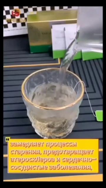 Чай польза
