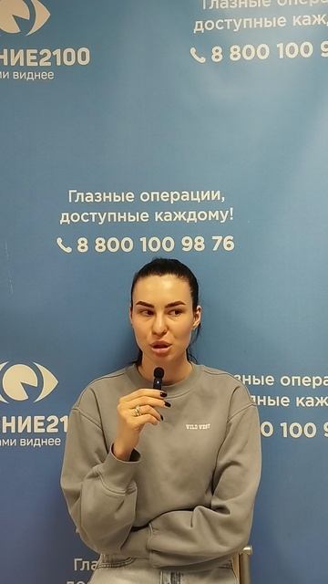 Отзыв после лазерной коррекции зрения в клинике 