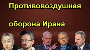 Противовоздушная оборона Ирана