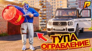 САМЫЕ СТРАННЫЕ ОГРАБЛЕНИЯ в ГТА, но ОНИ РАБОТАЮТ на РАДМИР РП