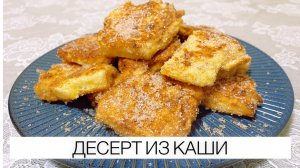 Рецепты советских времён №2
