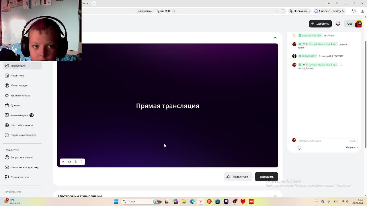 БИТВА С MUFFET В UNDERTALE