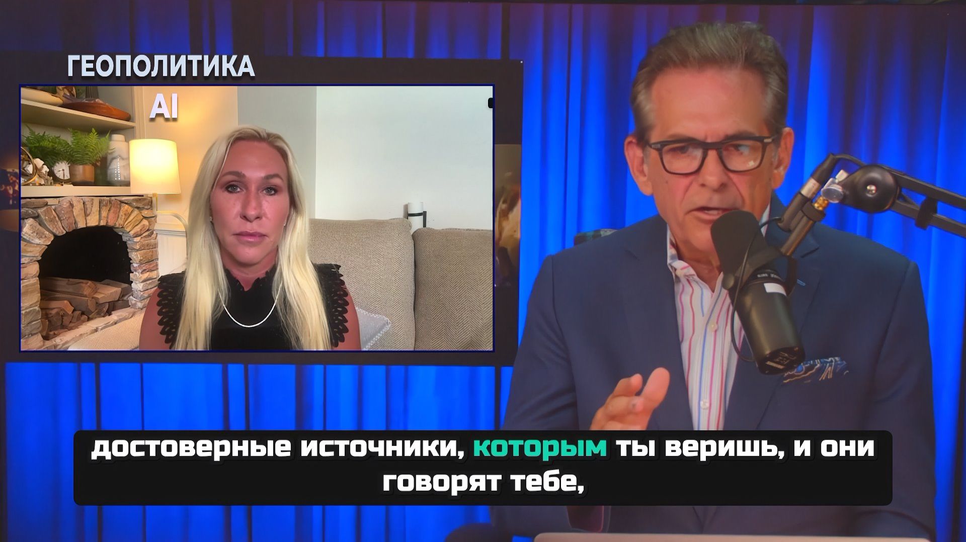 Марджори Тейлор Грин: Трамп хочет нанести ядерный удар по Ирану
