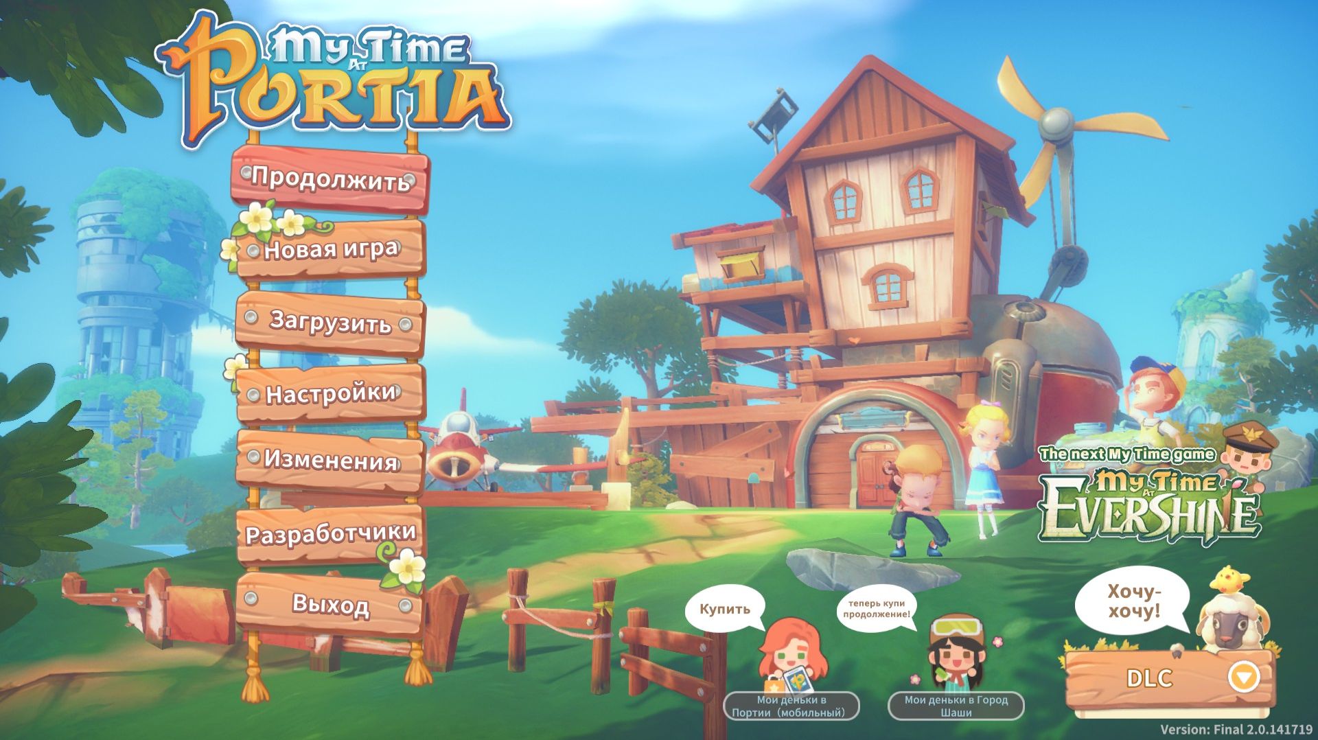 28 My Time at Portia - Прохождение без комментариев