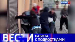 Вести Санкт-Петербург. Выпуск 14.30 от 23.08.2026
