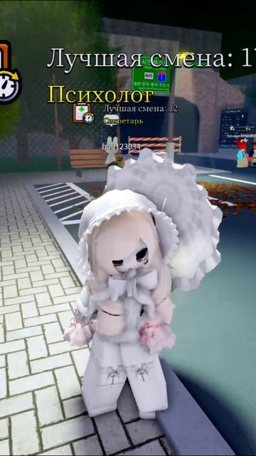 А что будет дальше? в анималь хоспитал #roblox