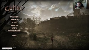Gothic Remake.Глава II.Юниторы. Часть 14
