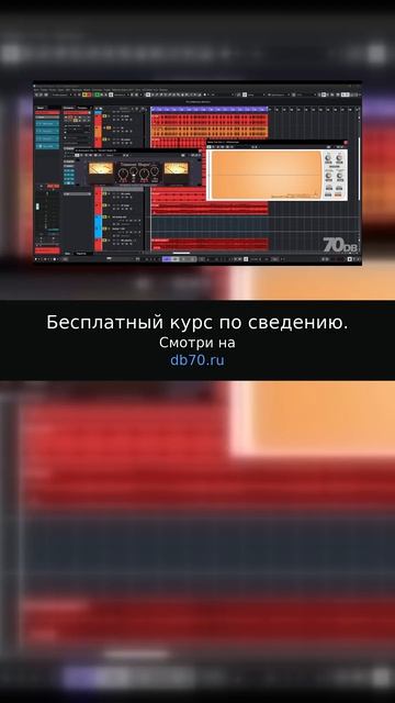 Заметка звукорежиссера №2915. Аранжировка, сведение, мастеринг треков.