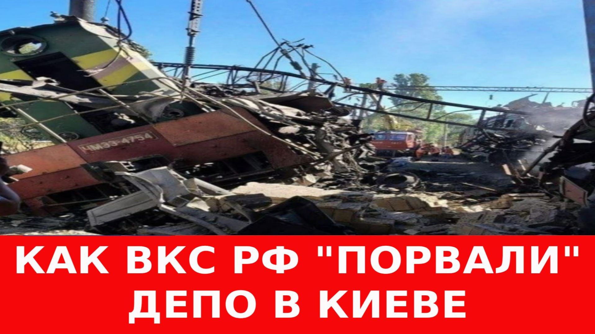 ЧВК ВСУ ПОСЛЕ ЧЕРЕДЫ ПРОВАЛОВ ПЛАНИРУЮТ ОТКАЗ ОТ КОНТРНАСТУПЛЕНИЙ / ДМИТРИЙ ВАСИЛЕЦ новости сводки