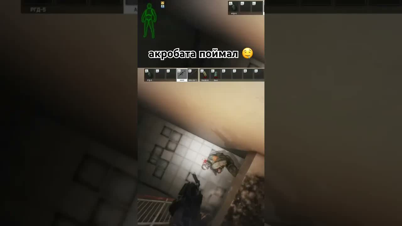 паркурщик #eft #тарков #escapefromtarkov #tarkov