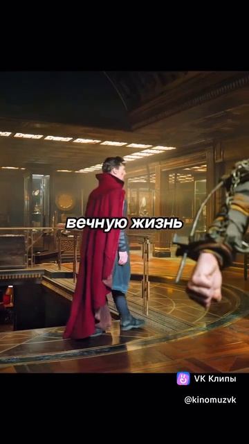 мстители