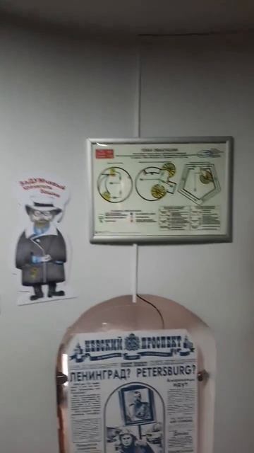 Мы внутри Рыжей Башни, Думская улица, Петербург