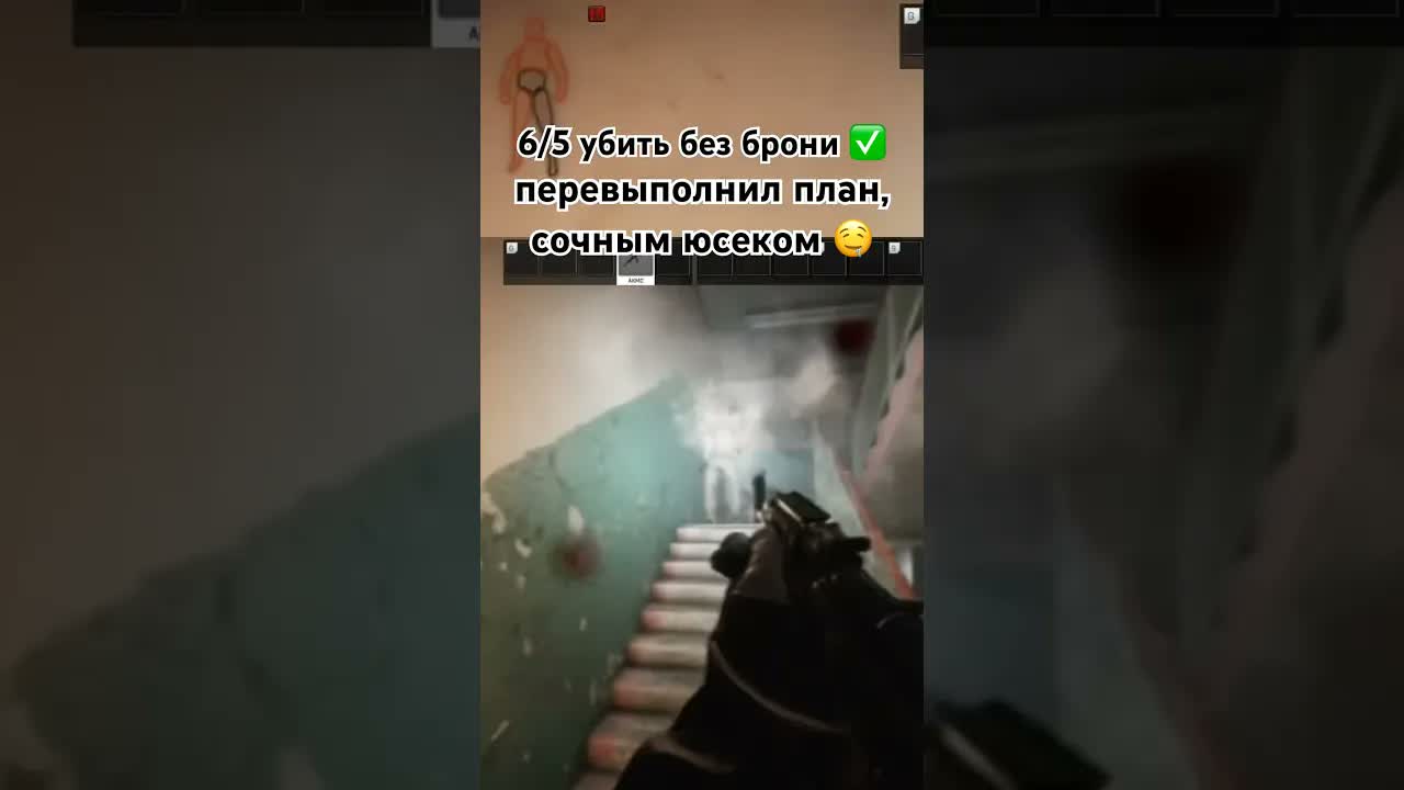 не голый, а подвижный #eft #тарков #escapefromtarkov #tarkov