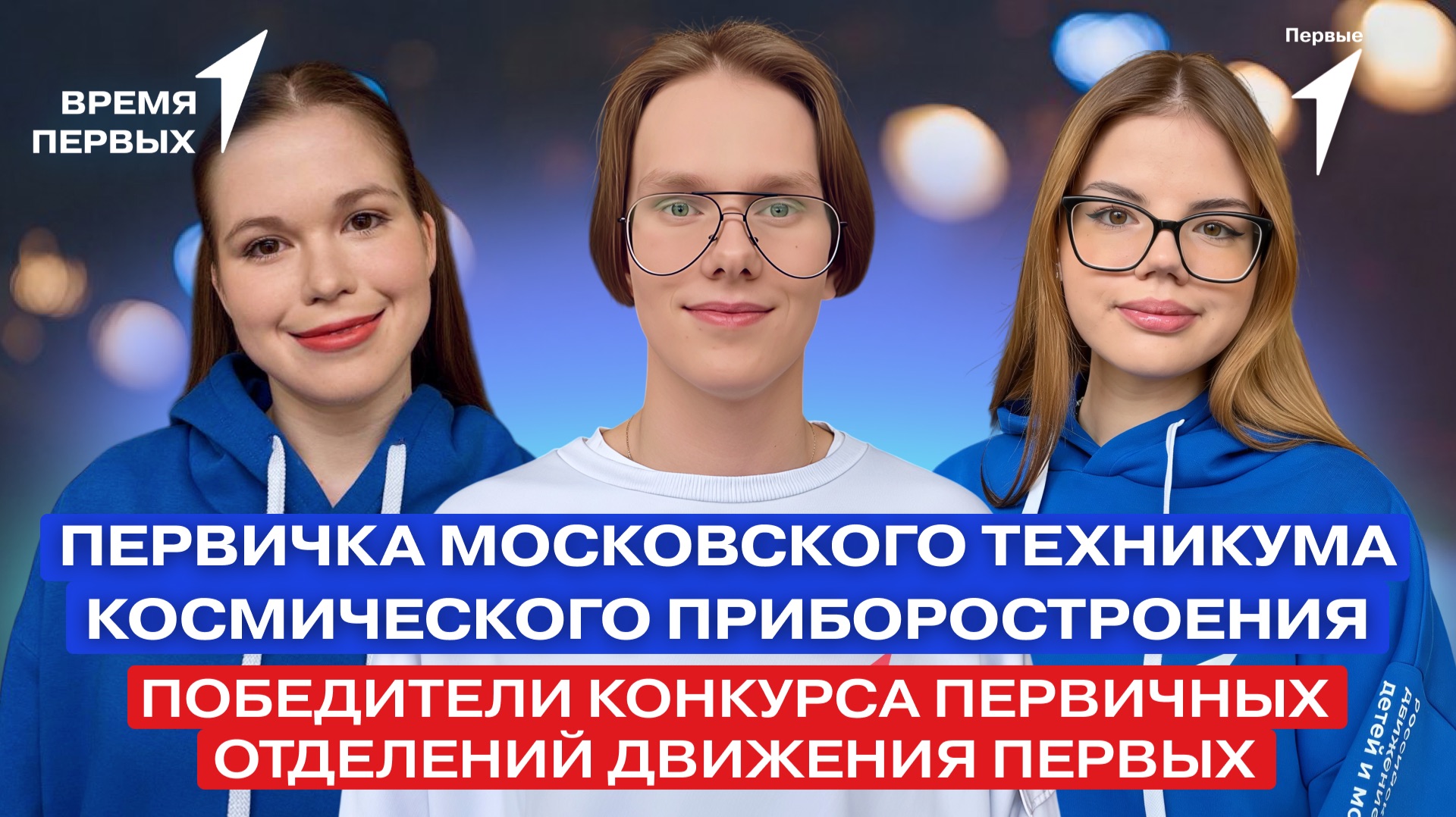 Можно ли применять научный подход в творчестве? | Время Первых