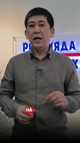🍿 🇷🇺 Россиядан чиқиб кетгандан кейин қанча вақт четда туриш керак?
