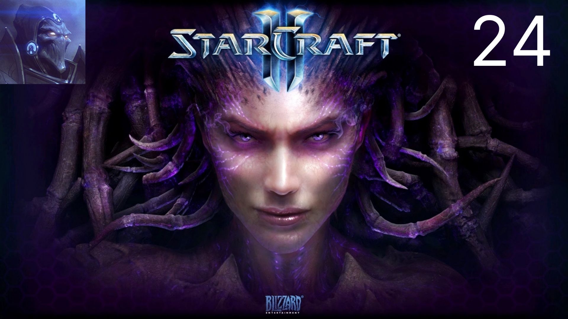 StarCraft 2 Heart Of The Swarm Миссия 
