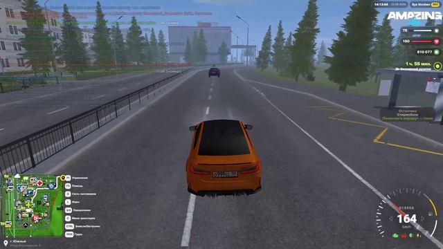 Amazing веселые будни