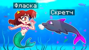 Майнкрафт но Я Стал ПОМОЩНИКОМ ЭНДЕР ДЕЛЬФИНОМ
