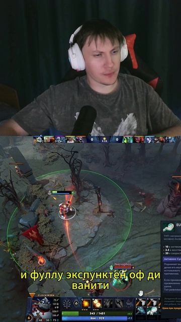 #dota2  #dota  #dota2Moments #Гейминг #Шоу #dccentr23 #dccentr