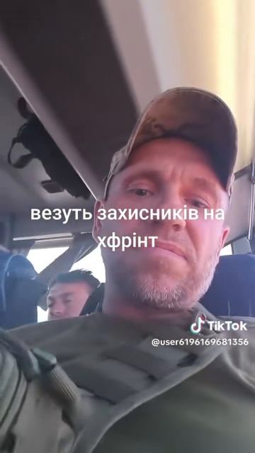 Украинцев везут на скотобойню.
